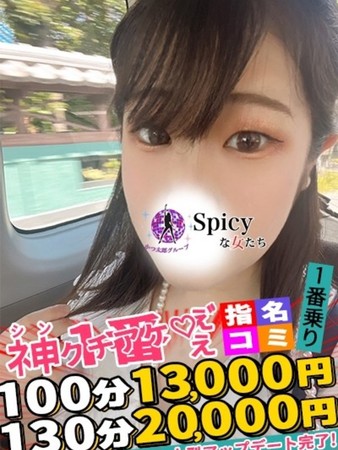 ちえりさんの写真4枚目