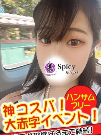 ちえりさんの写真3枚目