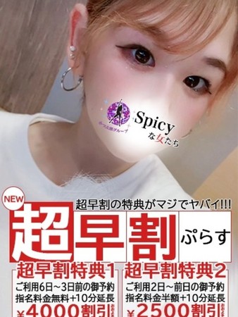 にいなさんの写真5枚目