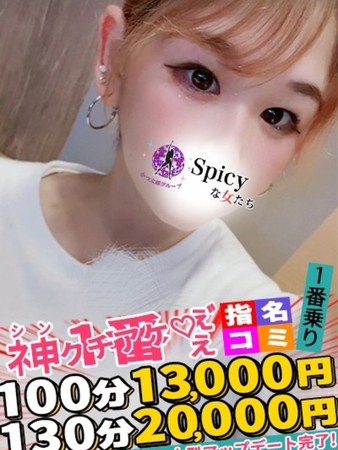 にいなさんの写真3枚目