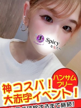 にいなさんの写真2枚目