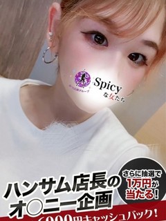 にいな