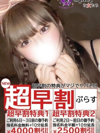 みなもさんの写真5枚目