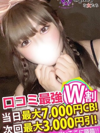 みなもさんの写真4枚目