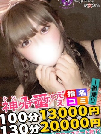 みなもさんの写真3枚目