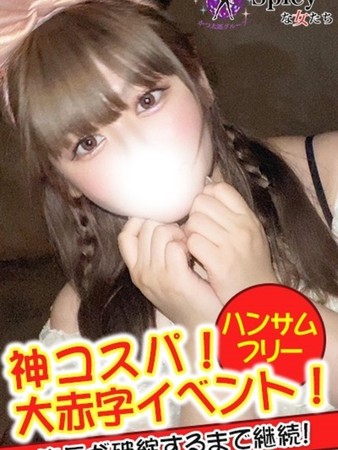 みなもさんの写真2枚目