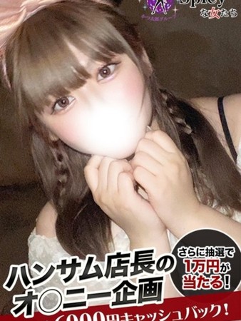 みなもさんの写真1枚目