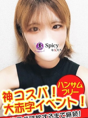 ふわさんの写真2枚目