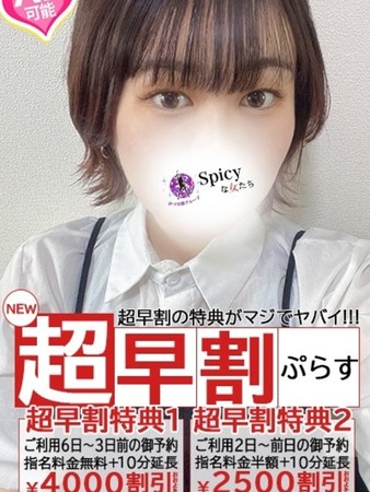 あみなさんの写真5枚目