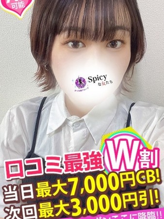 あみなさんの写真4枚目