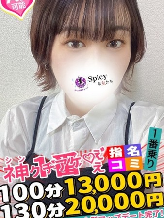 あみなさんの写真3枚目