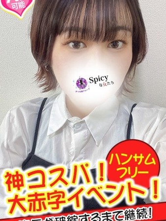 あみなさんの写真2枚目
