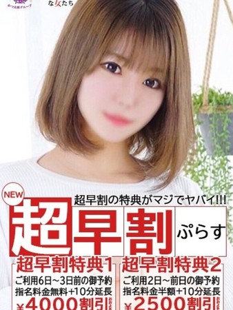 うらんさんの写真5枚目