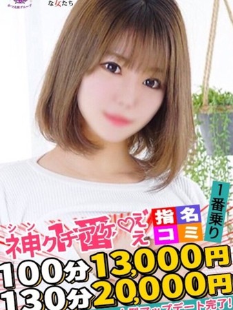 うらんさんの写真3枚目