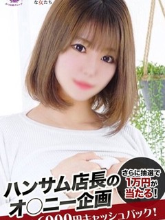 うらん
