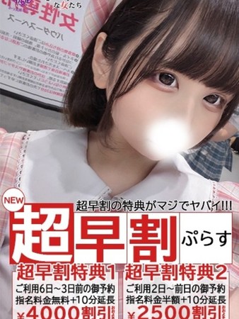 もいかさんの写真5枚目