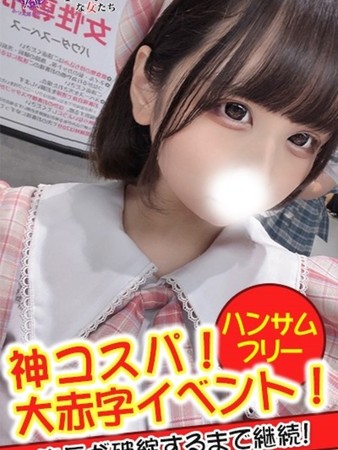 もいかさんの写真2枚目
