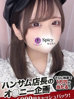 もいか