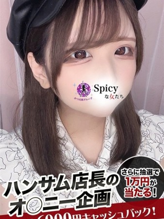 もいかさんの写真1枚目
