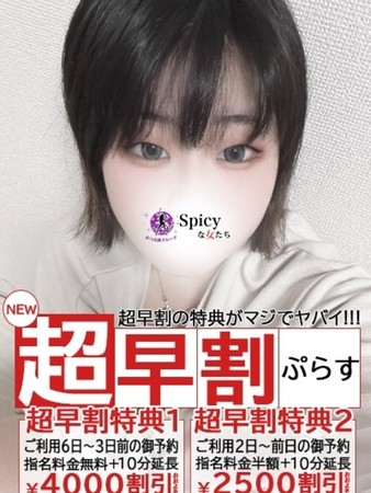 やよいさんの写真5枚目
