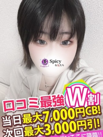 やよいさんの写真4枚目