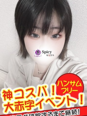 やよいさんの写真2枚目
