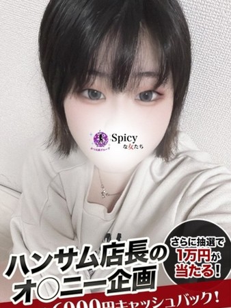 やよいさんの写真1枚目