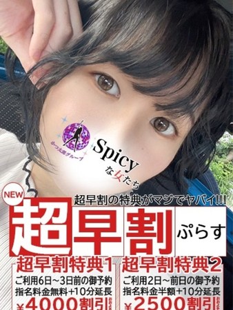 すずさんの写真5枚目