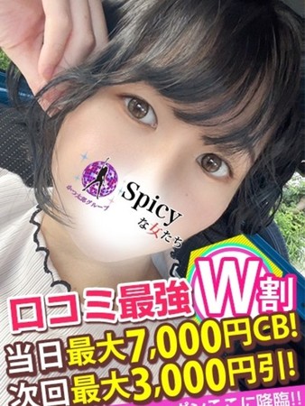 すずさんの写真4枚目