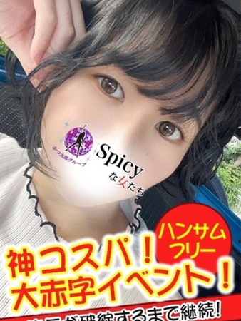すずさんの写真2枚目