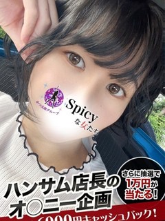 すず
