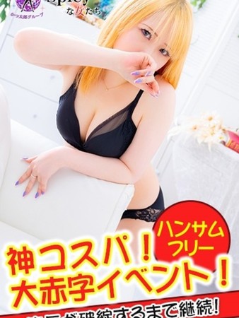るかさんの写真3枚目