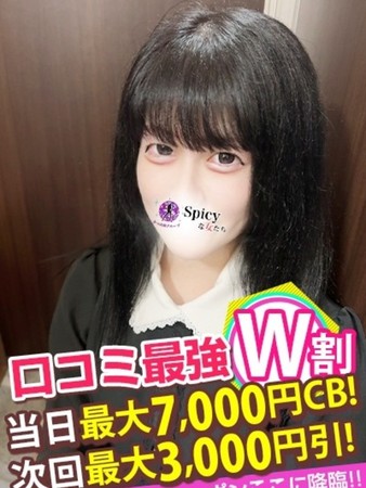 ゆなさんの写真5枚目