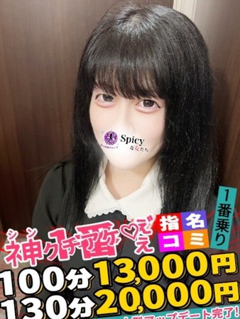 ゆなさんの写真4枚目