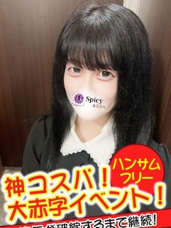 ゆなさんの写真3枚目