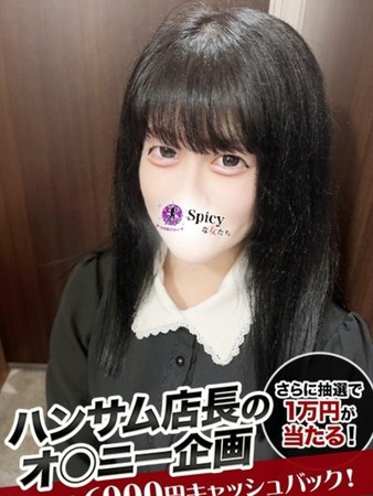 ゆなさんの写真2枚目
