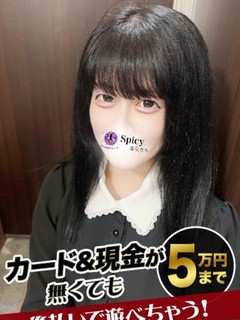 ゆな