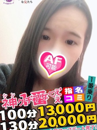 りりさんの写真4枚目