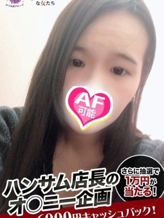 りりさんの写真2枚目