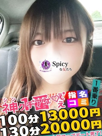 いよさんの写真5枚目