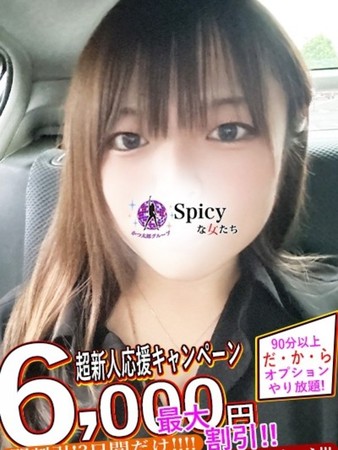 いよさんの写真2枚目