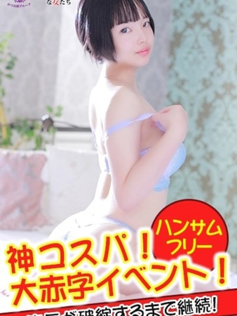 こまちさんの写真3枚目
