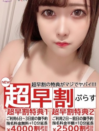 ゆいなさんの写真5枚目