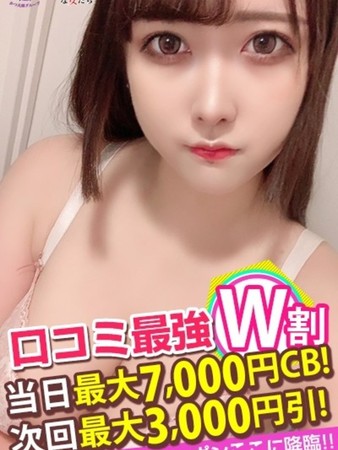 ゆいなさんの写真4枚目