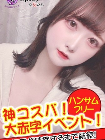 ゆいなさんの写真2枚目