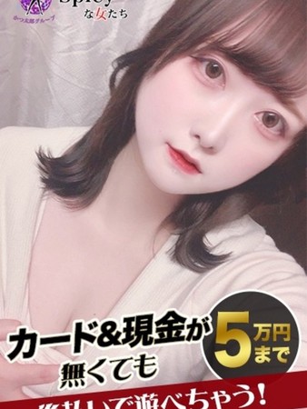 ゆいなさんの写真1枚目
