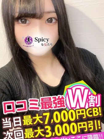 さやさんの写真5枚目