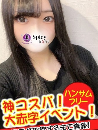 さやさんの写真3枚目