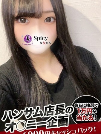さやさんの写真2枚目