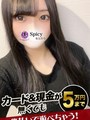さや